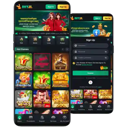 BETJL App Download
